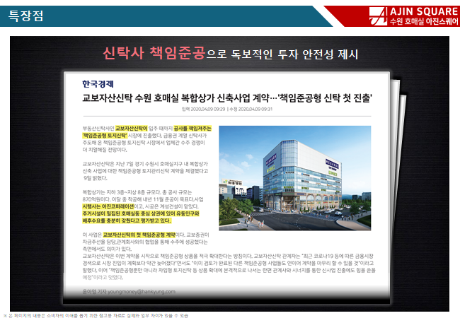 아진정보 이미지