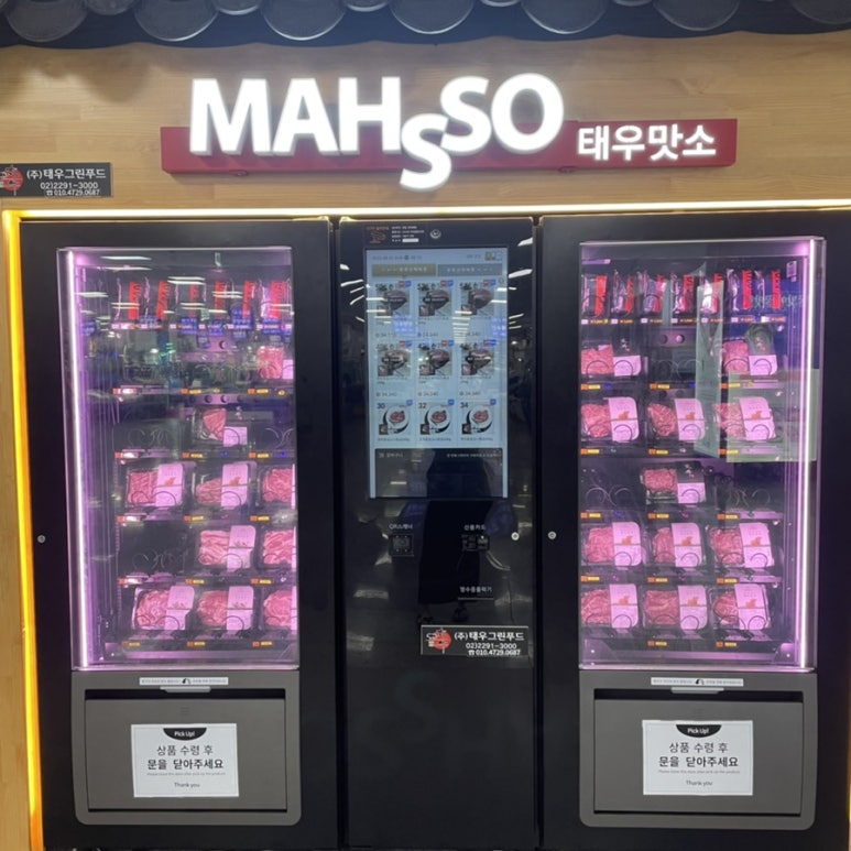태우수산 이미지