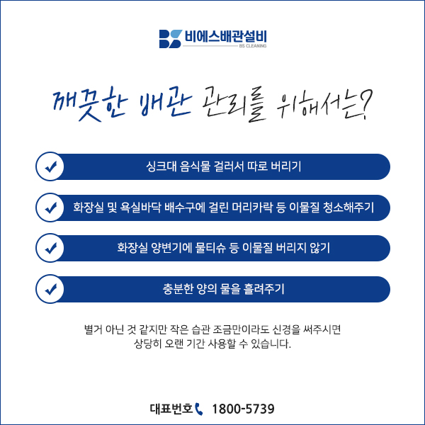 비에스인력 이미지