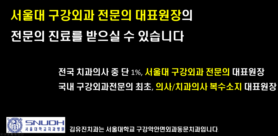 한＆진치과의원 이미지