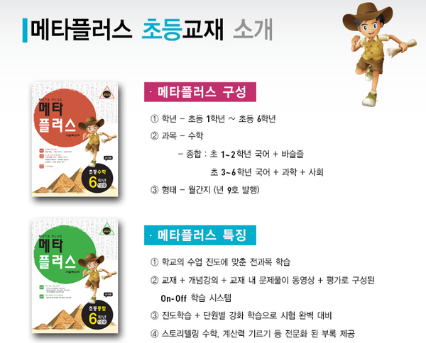 강릉종합시스템 이미지