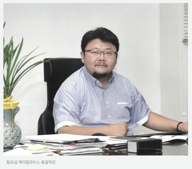 케이에스모터스 이미지