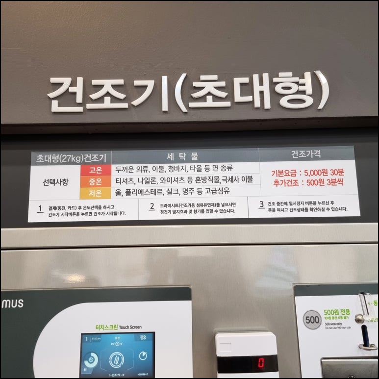 화이트365도량 이미지