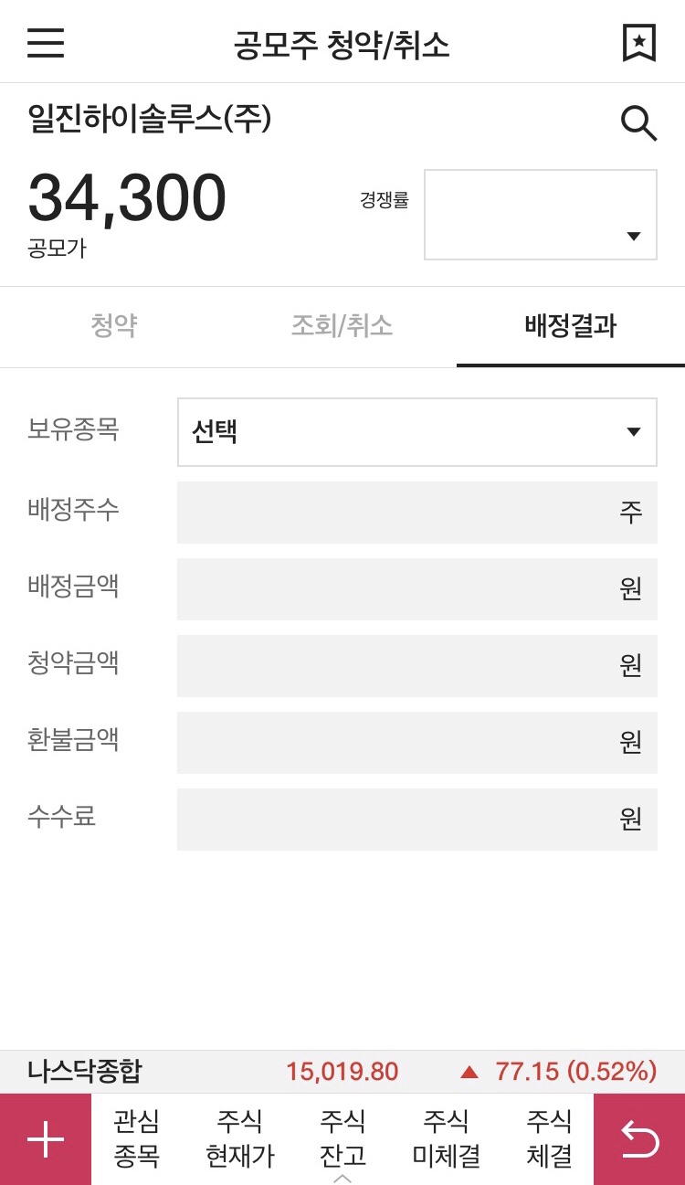 일진하이솔루스(주) 이미지