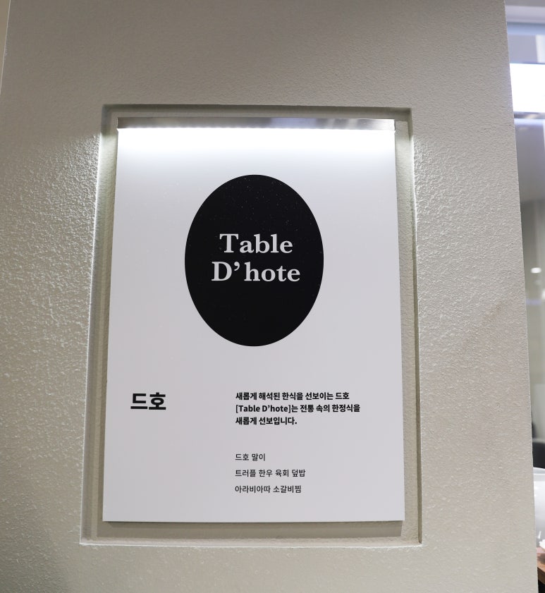 드호 이미지