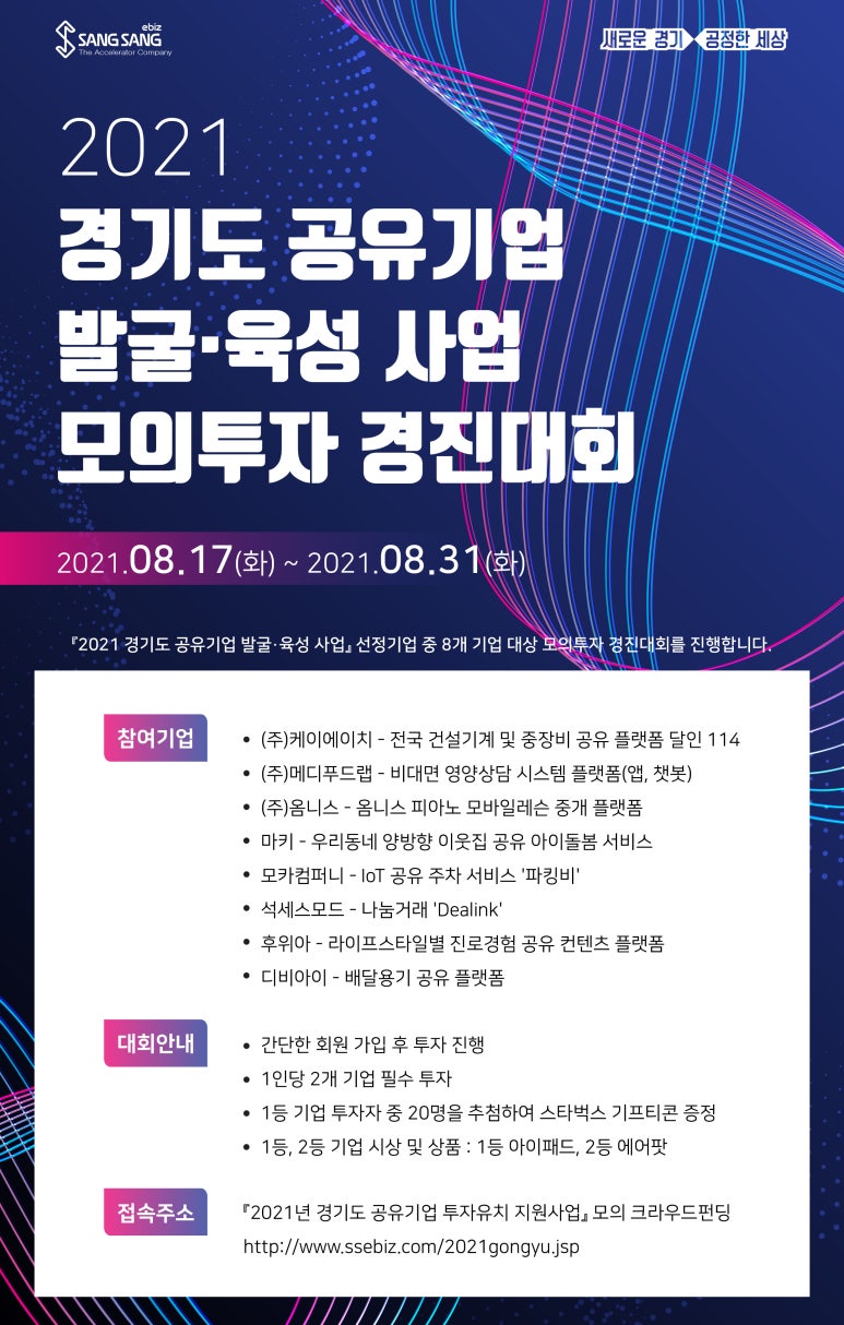 육성푸드(주) 이미지