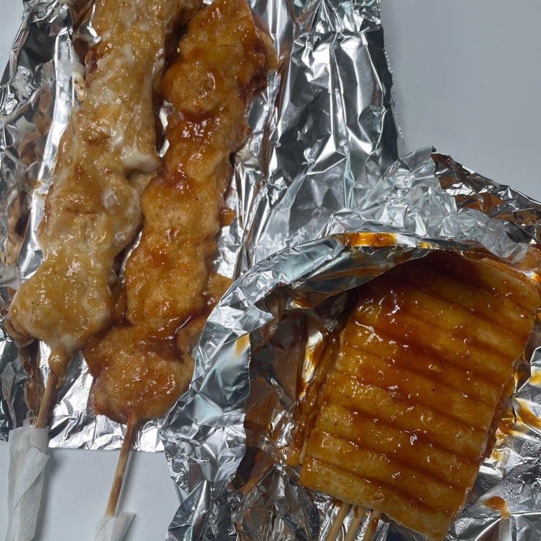 꼬치리아 이미지