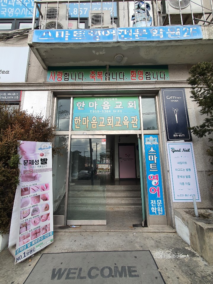 행전빌딩 이미지