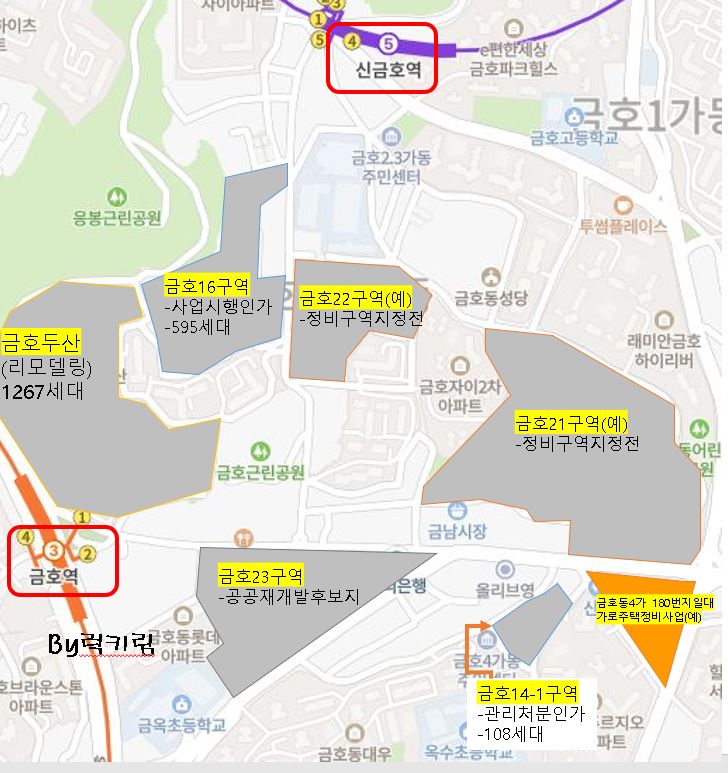 금호주유소 이미지