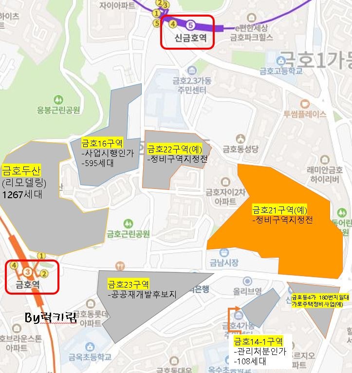금호개발 이미지