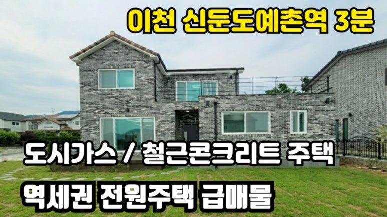 신둔농업협동조합 하나로마트 이미지