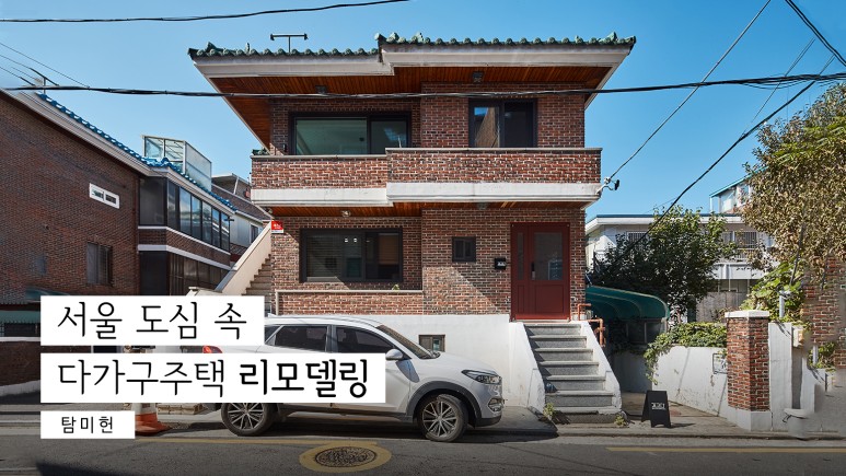 구보건축사사무소 이미지