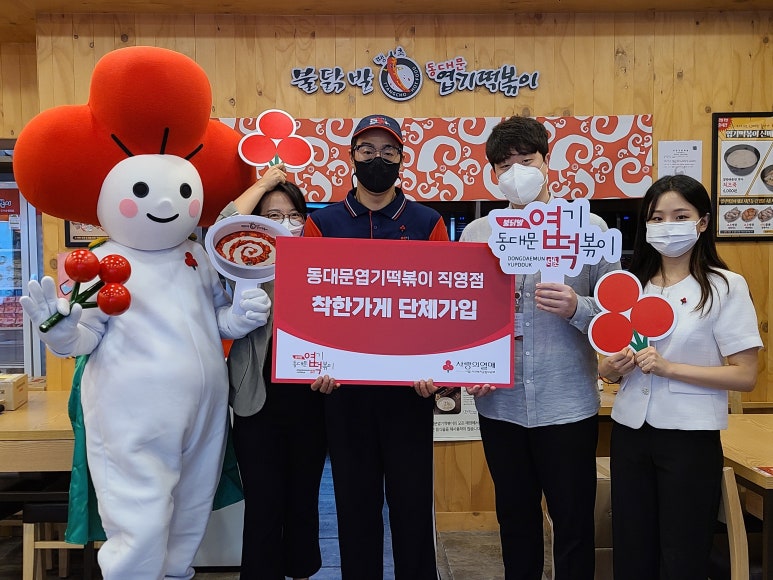 불닭발땡초 동대문엽기떡볶이 신반포점 이미지