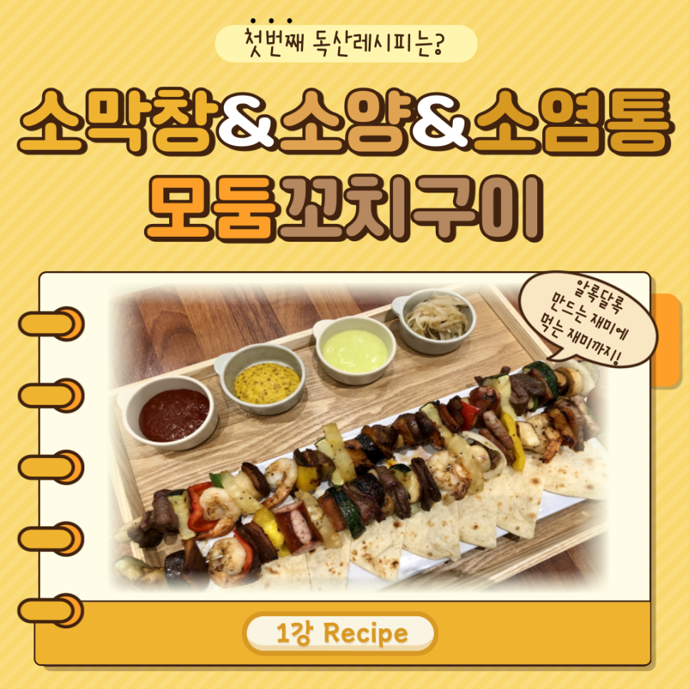 우시장 청년 이미지