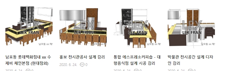 백화뷰티헤어샵 이미지