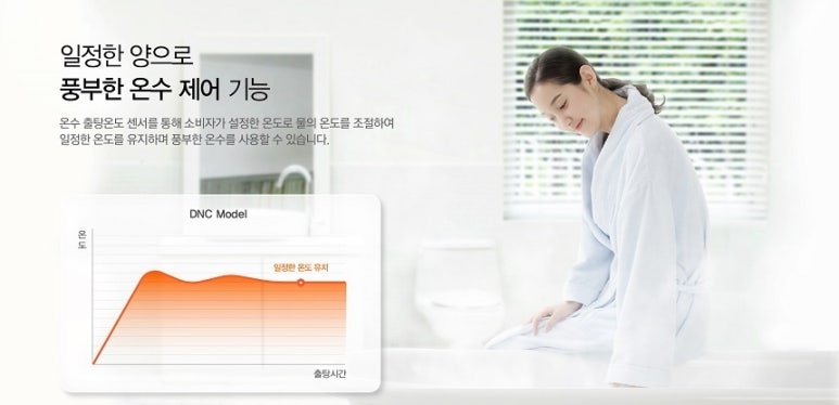 대성환경 이미지