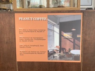 피넛커피 충북혁신도시점 이미지