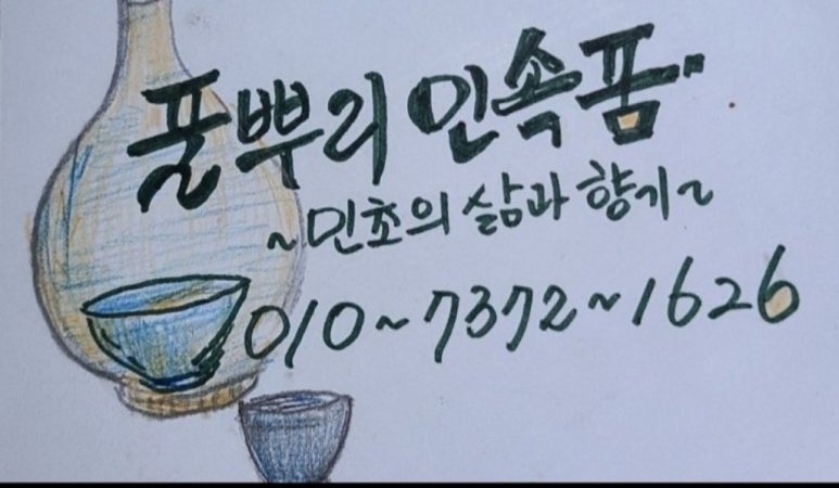 남선인테리어 이미지