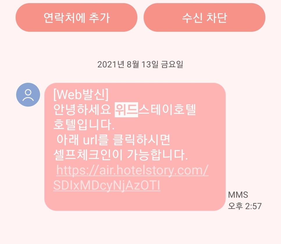 위드투어갤러리 이미지