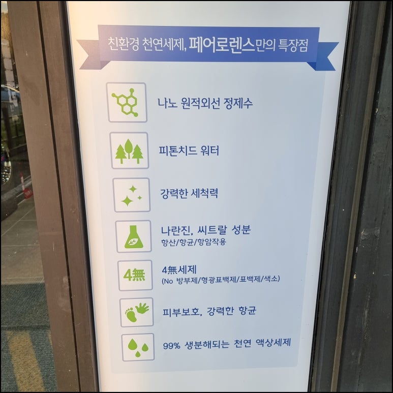 화이트365도량 이미지