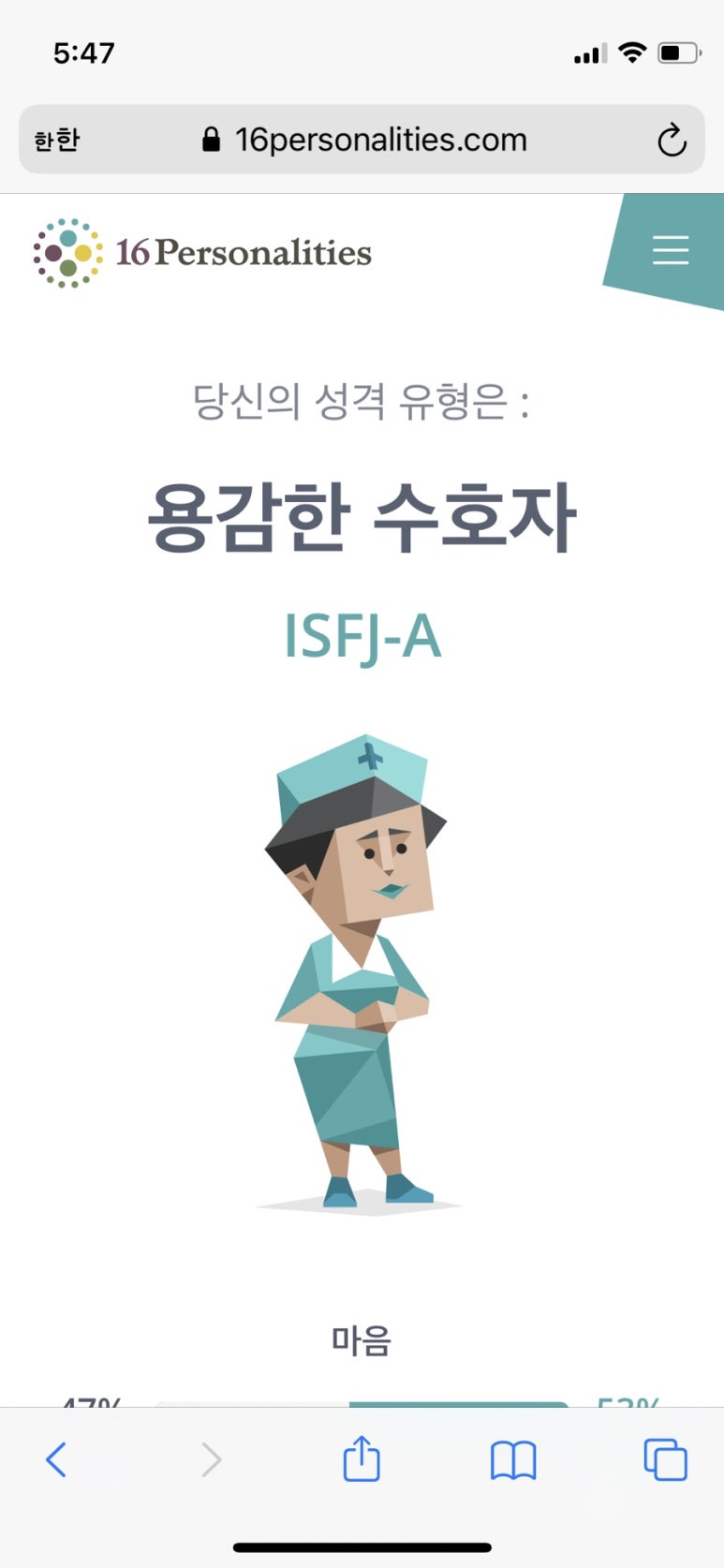 뽀빠이냉면 이미지