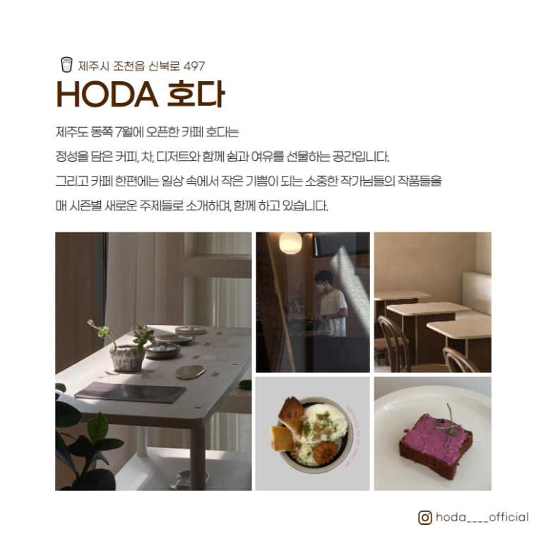 마마파운드 이미지