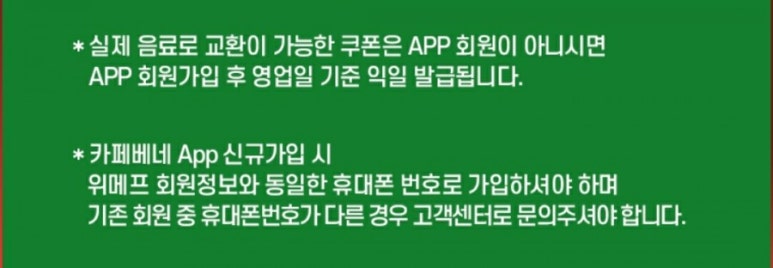 베네테크 이미지