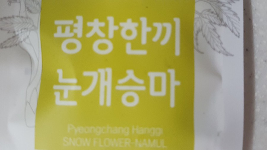오대산농특산물 이미지