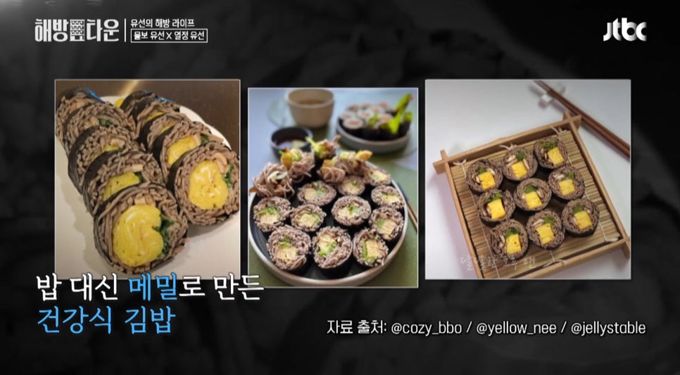 김밥타운 이미지