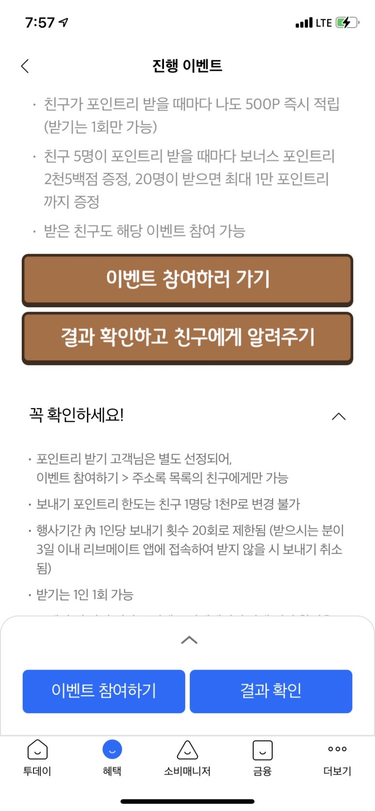 에쓰제이 이미지