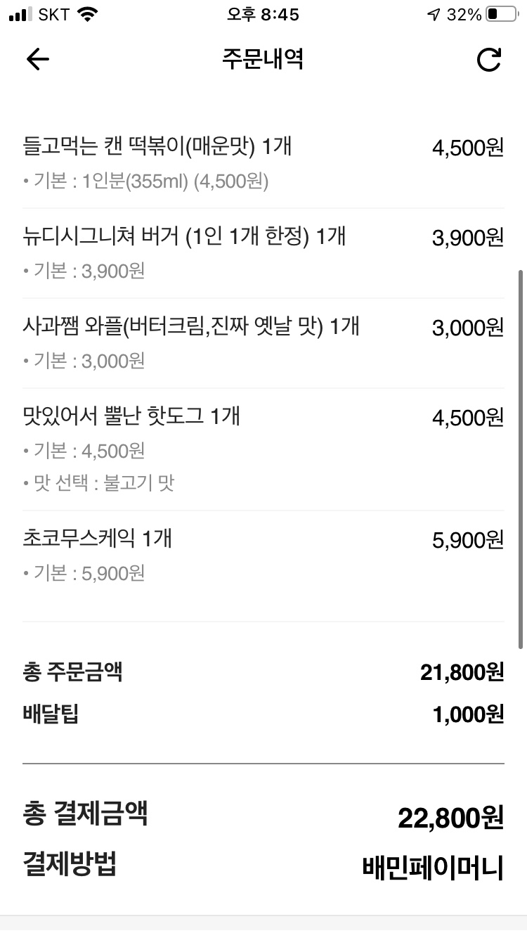 뉴욕쟁이디저트강원대점 이미지