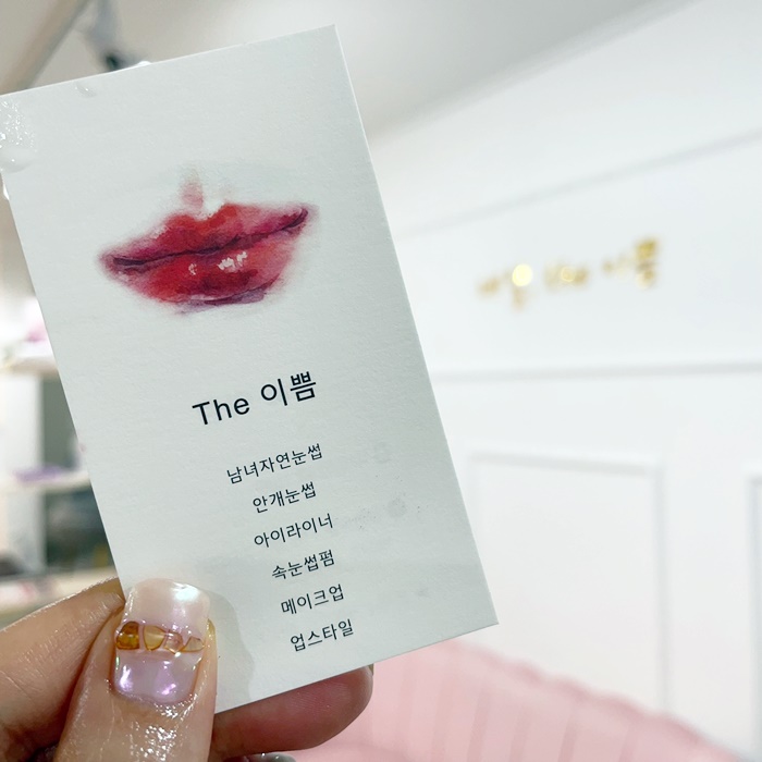 네일더이쁨 이미지