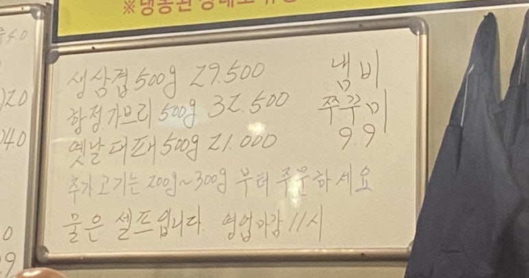 참돈마실 이미지