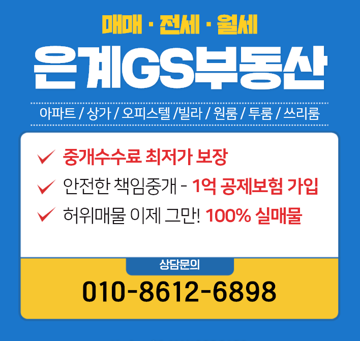 무모한초밥시흥능곡역점 이미지