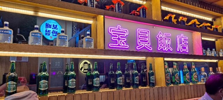 보배반점(센텀점) 이미지