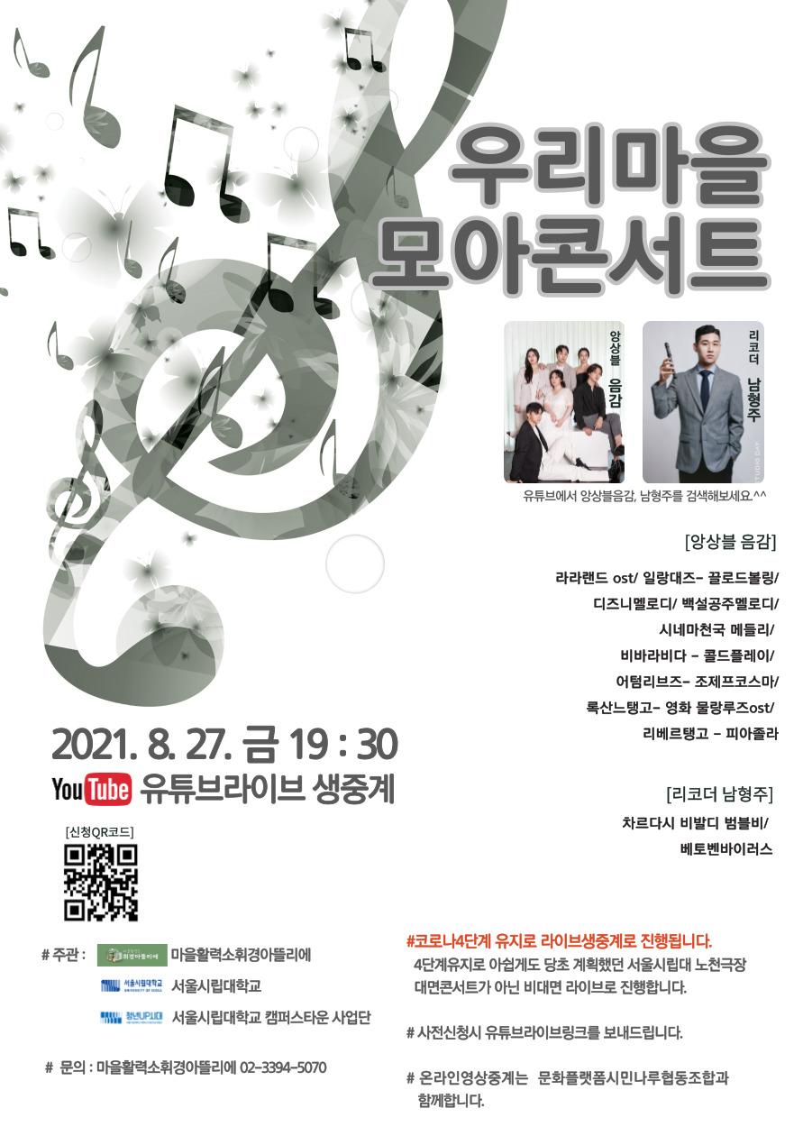 우리모아 이미지