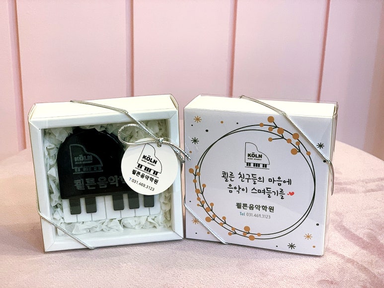 쾰른음악학원 이미지