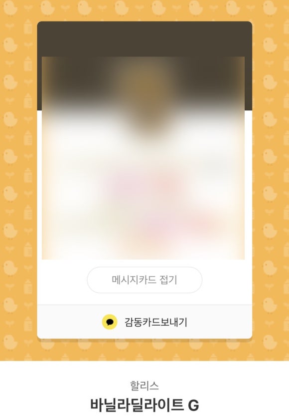 가디 이미지
