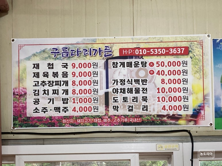 구름다리가든 이미지