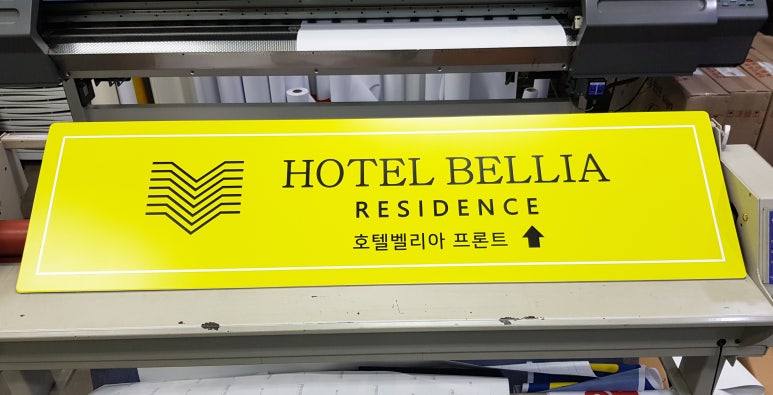 싸인센터 대웅 이미지