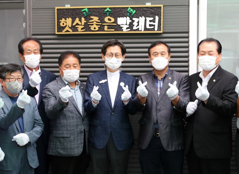 빨래터세탁 이미지