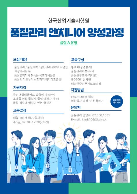 한국교육기술산업센터 이미지