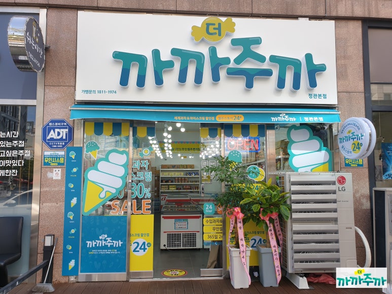 수퍼24시 이미지