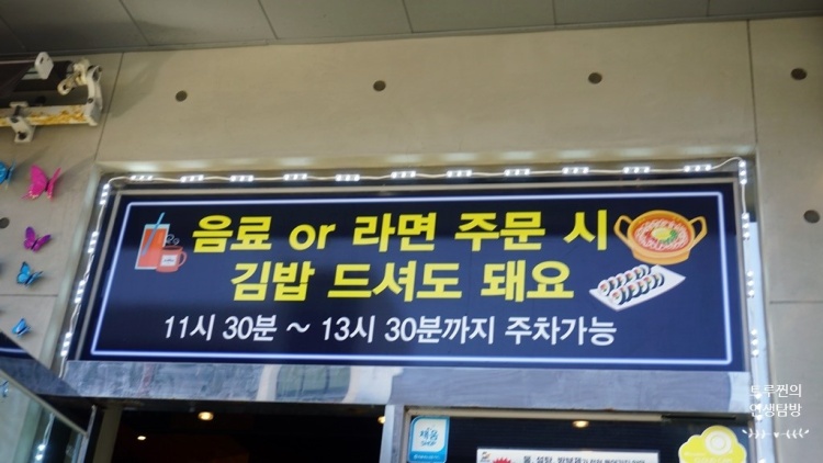 새로나분식 이미지