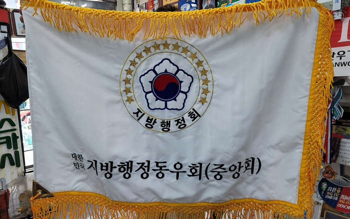 아리랑종합광고 이미지