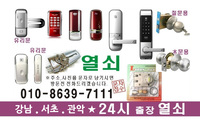 그린월드마트 이미지