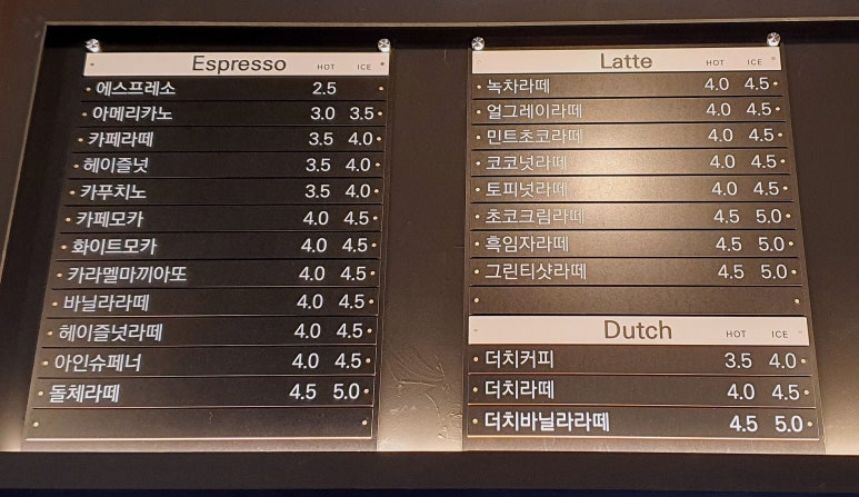 코윗커피 이미지