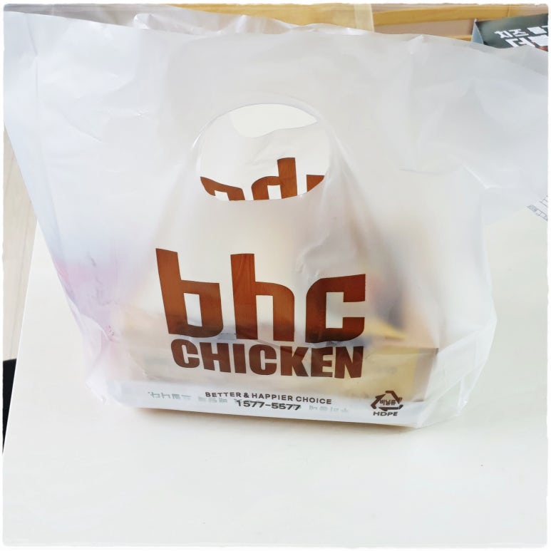 비에이치씨치킨매천점 이미지