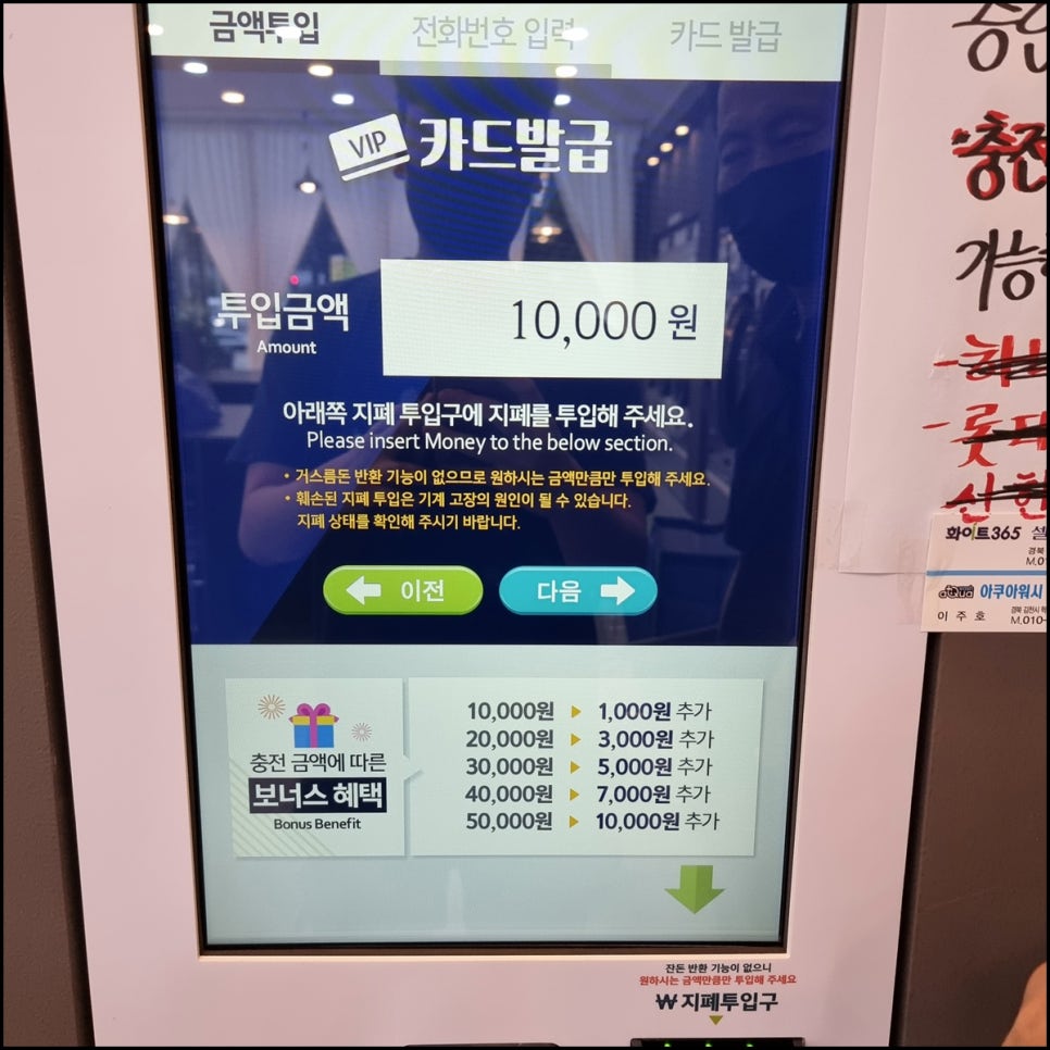 화이트365도량 이미지