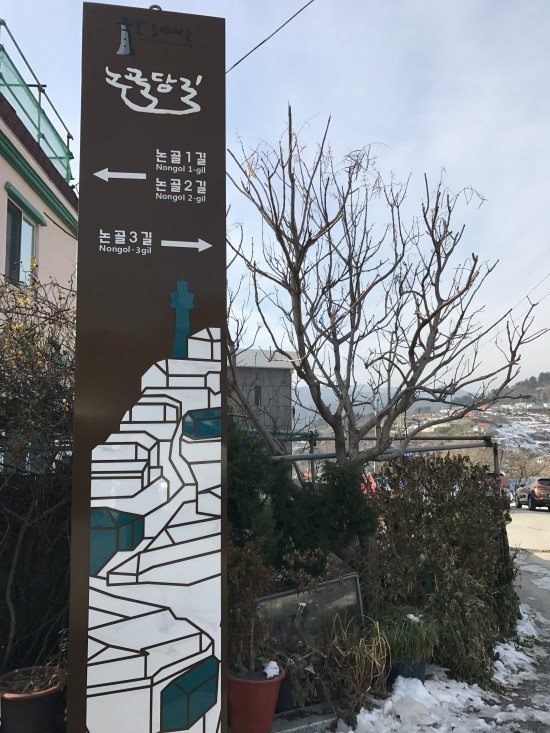 동해여행사 이미지